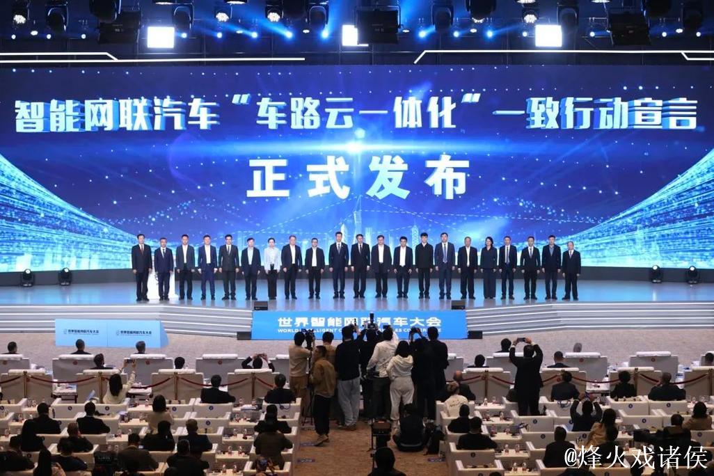 中网公司与北京汽车共同打造国网展厅 展开跨界合作