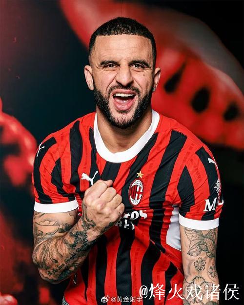 沃克飞抵即将租借加盟米兰 买断费用500万欧元