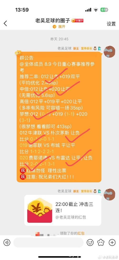 [小炮APP]专家六哥竞彩推荐：美因茨主场取胜