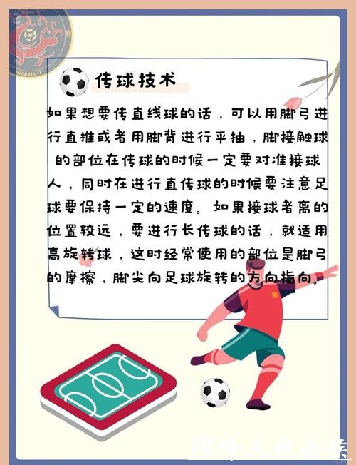 2026世界杯买球：赛前投注技巧揭秘