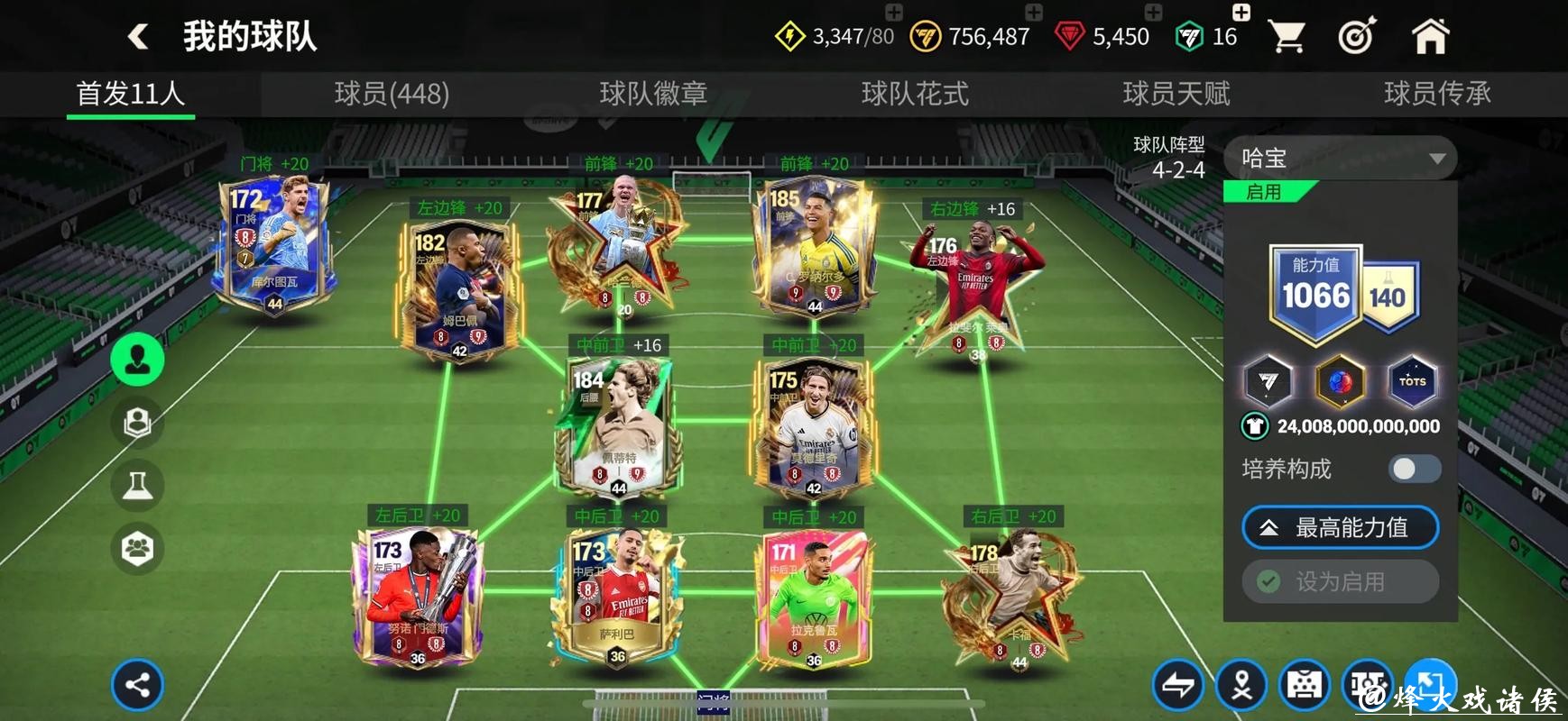 世界杯买球入口：如何找到靠谱网站