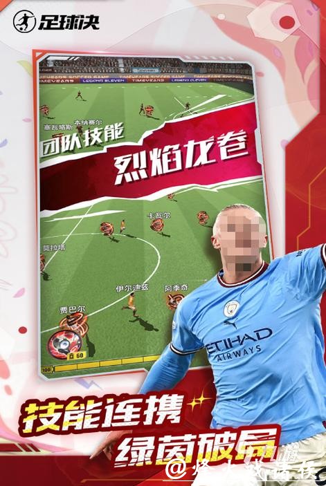 世界杯下注APP推荐，畅享足球激情