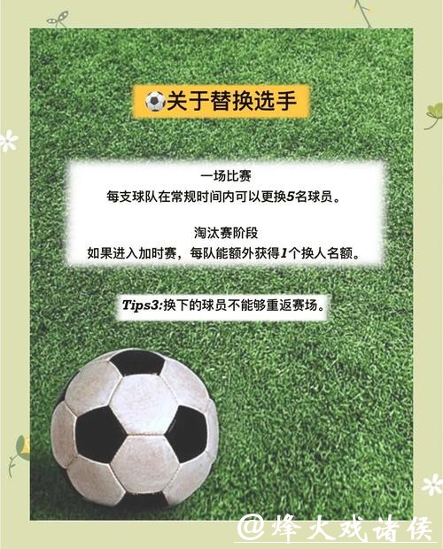 世界杯下注平台选择的注意事项 世界杯下注平台选择的注意事项