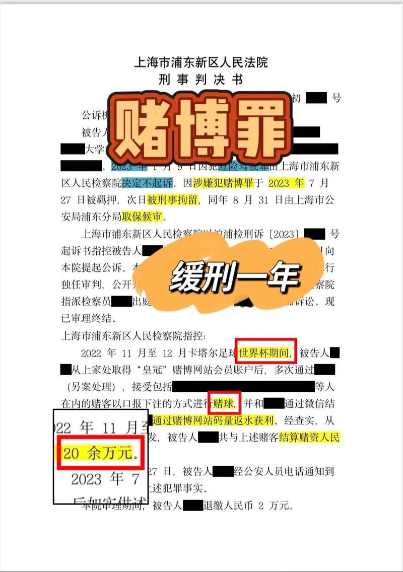 2026世界杯下注:如何管理你的投注资金 2026世界杯下注:如何管理你的投注资金